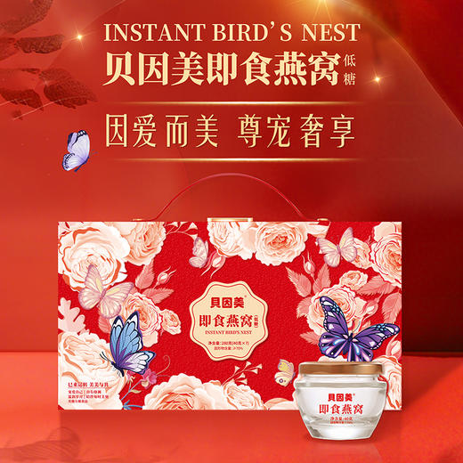 贝因美即食燕窝（低糖款）40g X7 商品图0