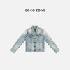 COCO ZONE 复古翻领牛仔外套百搭休闲长袖上衣CC1C2161 商品缩略图0
