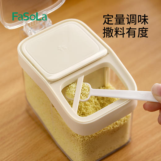 FaSoLa家用双盖调味盒套装便捷调味料理无忧放佐料食盐罐调料厨房收纳 商品图4