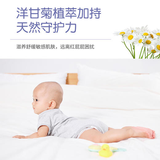 柔丫黄丫柔系列尿不湿 洋甘菊植萃 滋养舒缓敏感肌远离红臀 商品图3