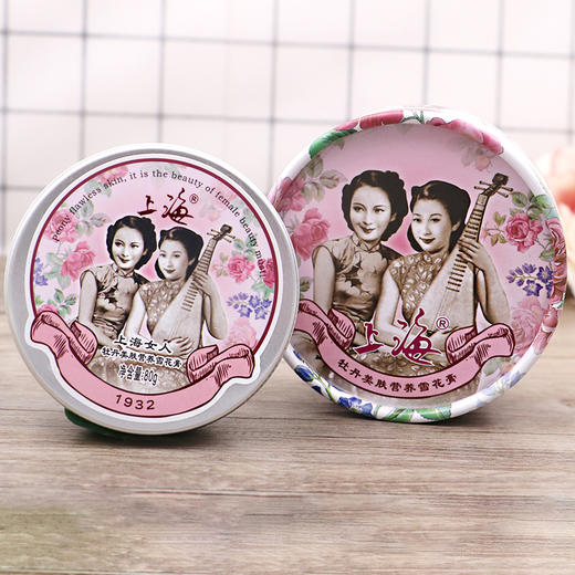 上海女人牡丹美肤营养雪花膏80g 商品图0