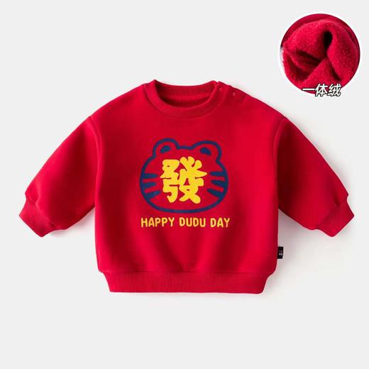 「39.9到手！国风新娘服」成成家宝宝加绒卫衣 新年装婴儿衣服男童拜年服女童过年服童装外套 商品图3