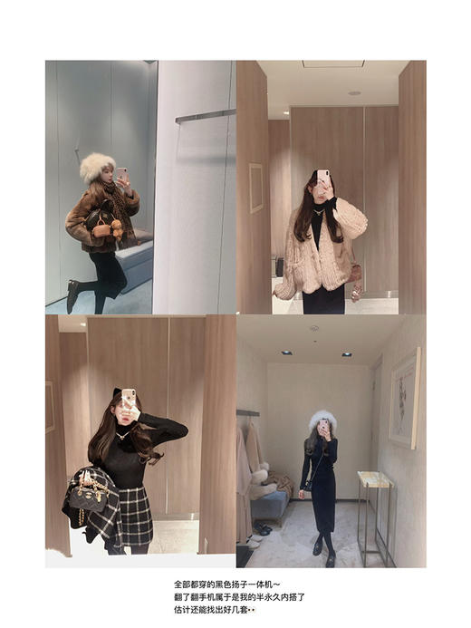 金蘑菇菇  心动针织组 / 扬子一体机 商品图5