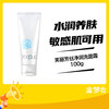 芙丽芳丝净润洗面霜100g 商品缩略图0