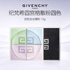 法国 GIVENCHY 纪梵希 四宫格散粉蜜粉 1#色 商品缩略图0
