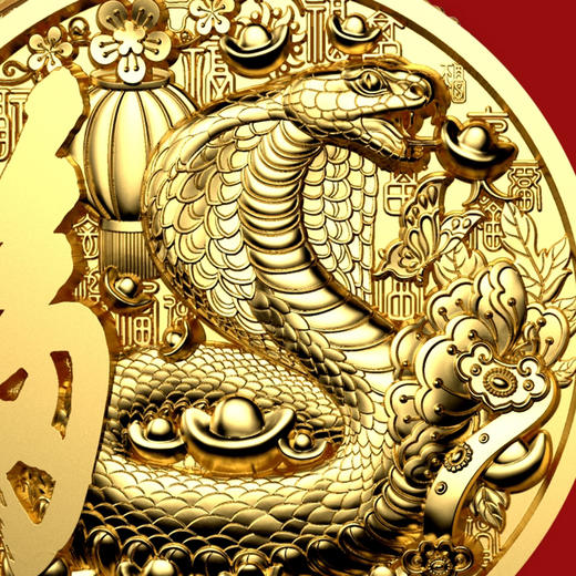 【福利】2025蛇年生肖纪念章 商品图8