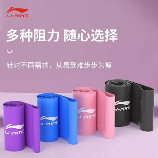 李宁 阻力圈 LBDM850/LBDM851 商品图2