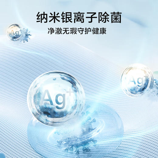 小天鹅（LittleSwan）  10公斤滚筒洗衣机 全自动家用 纯平全嵌 水魔方 冷水洗 AI智投  TG10MC1 商品图5