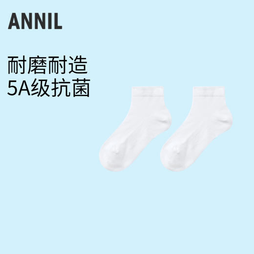 【5A抗菌】男女童短袜两双装春季新款安奈儿童装实体店同款JM517578 商品图1