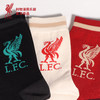 【官方正版】利物浦俱乐部 | 新年红休闲长袜米色黑色袜子 商品缩略图1