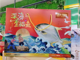 金鲳鱼礼盒