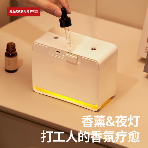 【加湿香薰二合一】巴森迷你加湿器 双重YU菌 无味无杂质 超声波细腻雾化 不打湿  三档可调 长效水润 450ML水箱 带小夜灯 商品图1