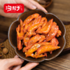【沟帮子】沟帮子鲜熏小食 十二道熏味 鸡翅尖160g*3 商品缩略图3