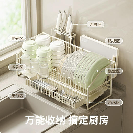 摩登主妇碗碟沥水架厨房水槽台面多功能家用碗盘筷收纳架子置物架 商品图1