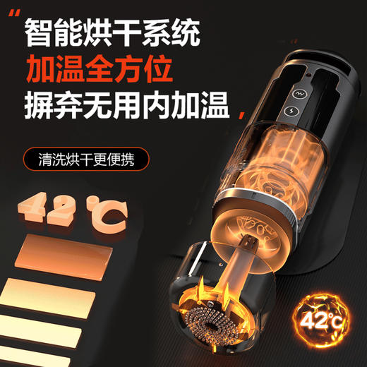 【视频评测】外星人西西伸缩飞机杯-顺丰直达 商品图4