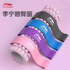 李宁 阻力圈 LBDM850/LBDM851 商品缩略图0