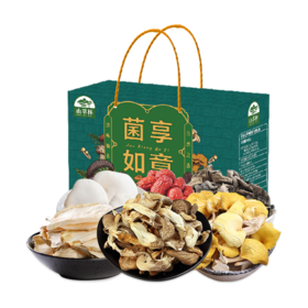 山萃林_【菌享如意】菌菇礼盒1025g