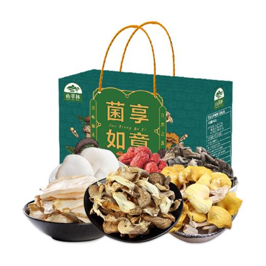 山萃林_【菌享如意】菌菇礼盒1025g 商品图0