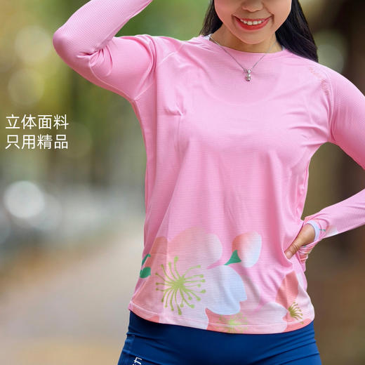 精品桃夭运动长袖女透气速干轻薄弹手表开孔 商品图3