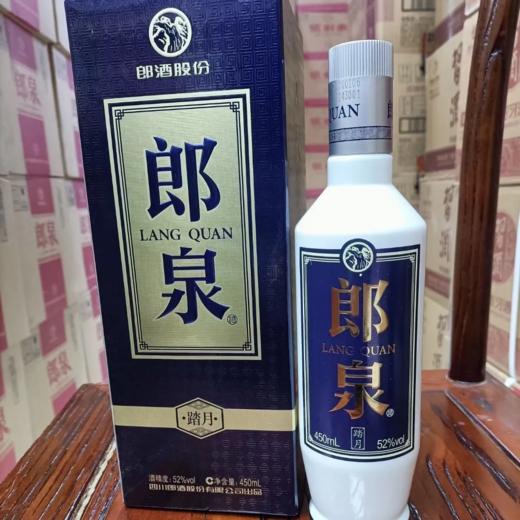 郎酒股份郎泉踏月 52度浓香型白酒 整箱450ml*6瓶包邮 商品图1
