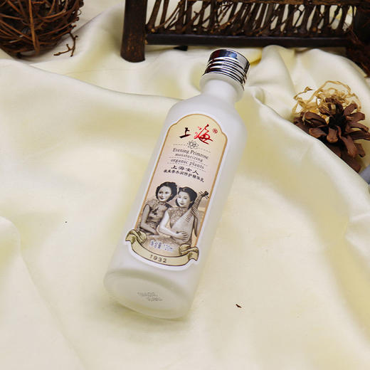 上海女人夜来香水润修护精华乳120ml 商品图3