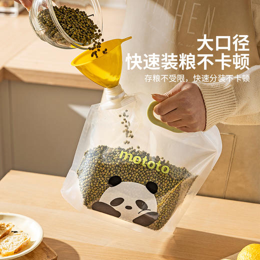 摩登主妇mototo熊猫五谷杂粮收纳袋密封防虫防潮大米收纳分装米桶 商品图1