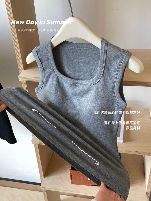 CoCo正品原版280克遮副乳斜方肌大U领珍珠背心 商品图3