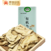 葆易圣有机当归140g/罐 商品缩略图4