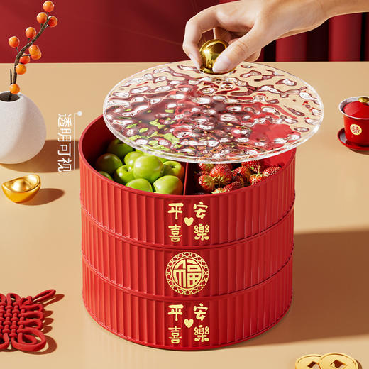 「新年款！高颜值」轻奢干果盘居家日用客厅茶几新年乔迁喜庆零食坚果分格收纳整理果盘糖果盒 商品图3