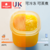 科巢婴儿辅食冷冻格独立分装盒宝宝硅胶冰肉泥保鲜储存可蒸煮模具 商品缩略图3