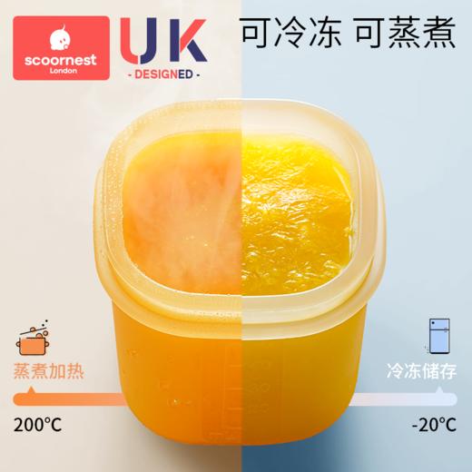 科巢婴儿辅食冷冻格独立分装盒宝宝硅胶冰肉泥保鲜储存可蒸煮模具 商品图3