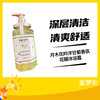 月木花吟洋甘菊香氛花瓣沐浴露 商品缩略图0