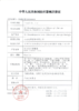 KiraFairy：清晨她叙（半年抛型） 商品缩略图1