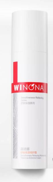 薇诺娜 舒缓保湿特护霜 50g 商品图0