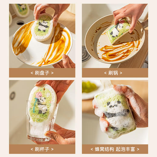 摩登主妇mototo熊猫洗碗海绵木浆棉丝瓜络清洁神器厨房吸水魔力擦 商品图3
