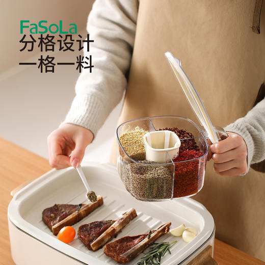 FaSoLa调料盒套装四格一体厨房用品调料储存家用大全多格带盖收纳调味盒 商品图3