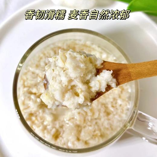 石家庄优选仓库速达，蒙北天然有机燕麦片，源自北纬46°燕麦黄金产区的蒙北天然燕麦片，颗粒硕大饱满，净重840g礼盒装（140g*6盒） 商品图3