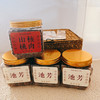 全家福竹篮山核桃组合 商品缩略图1