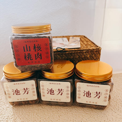 全家福竹篮山核桃组合 商品图1