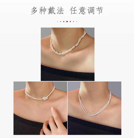 戎韵《柔情蜜语》天然无核淡水珍珠锁骨项链 商品图2
