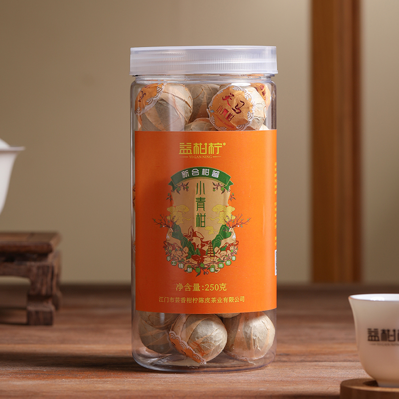 益柑柠丨新会天马小青柑 柑皮普洱茶 250g 2罐配精美手提袋 新旧包装随机发货