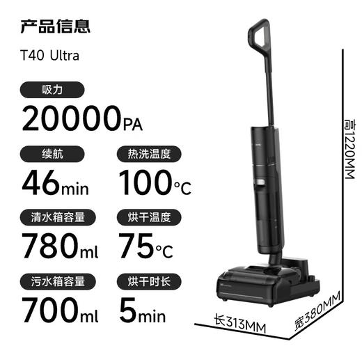 【追觅 洗地机】售后官方400电话处理 母婴级 无线吸尘器 手持除螨 大吸力家用 家居清洁宝藏好物 商品图3