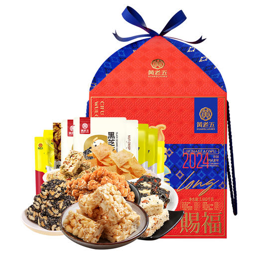 黄老五龙年限定款花生酥零食礼盒1602g过年年货礼盒坚果大礼包走亲戚礼品送礼 商品图0