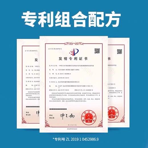 益适优即食型益生菌固体饮料20g/盒（医院同款）买三送一，合计到手4盒！ 商品图1