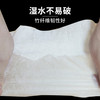 若禺擦手纸加量装150抽/包原生竹浆纸独立包装件20包RC001 商品缩略图2