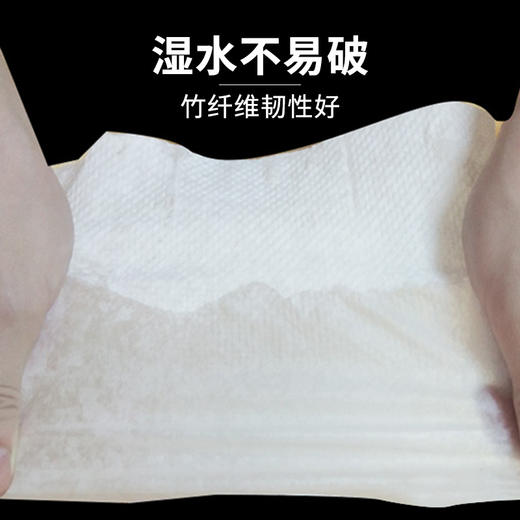 若禺擦手纸加量装150抽/包原生竹浆纸独立包装件20包RC001 商品图2