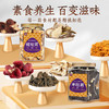 【金罐礼盒】年货菌菇礼盒云南山珍特产新鲜干货大礼包送亲戚长辈企业团购 商品缩略图2