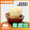 西域美农 原味奶香夏威夷果 商品缩略图0