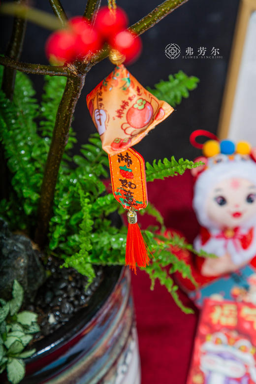 屋肥家润 商品图1