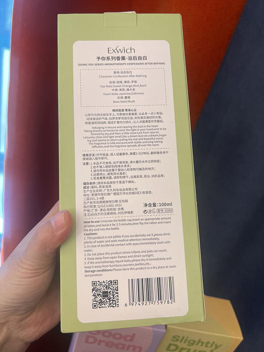 包邮~附检测！家居好物~！予你系列无火香薰 商品图3